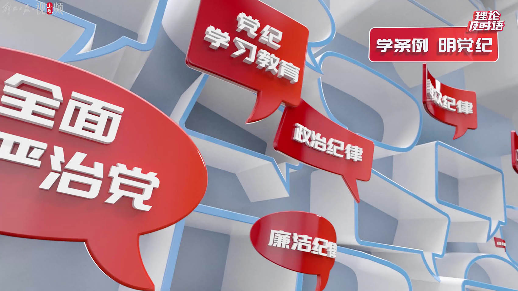 江阴市委部署巡察工作，加强对基层党组织的监督
