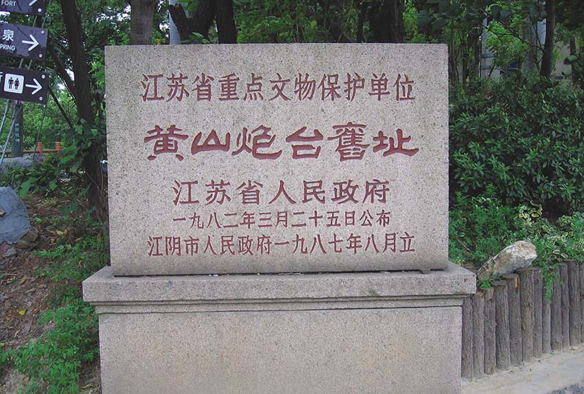 【国保申报】江阴国保申报材料的编辑整理与排版制作