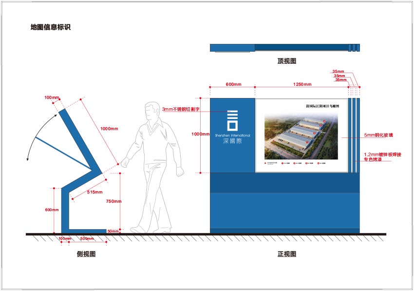 深国际（江阴）高端制造业供应链项目园区导示系统制作安装