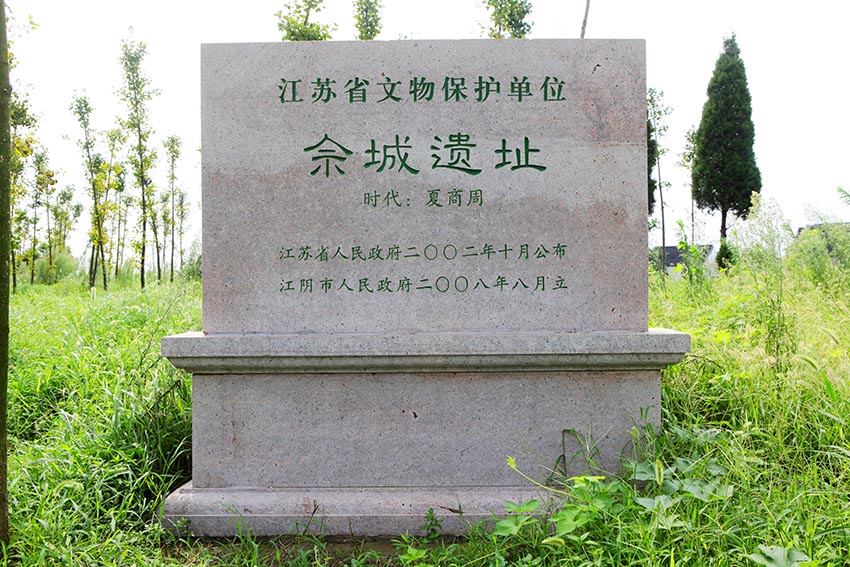 【国保申报】江阴国保申报材料的编辑整理与排版制作