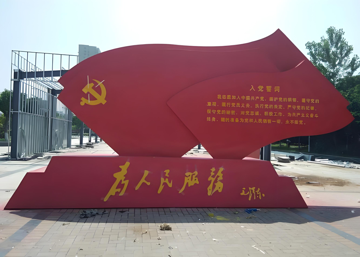 【标识标牌】亚克力UV雕刻或金属蚀刻工艺定制